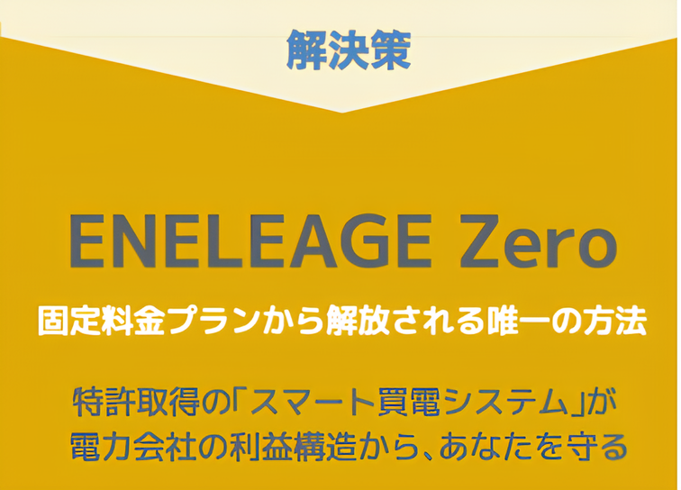 LP のメインビジュアル